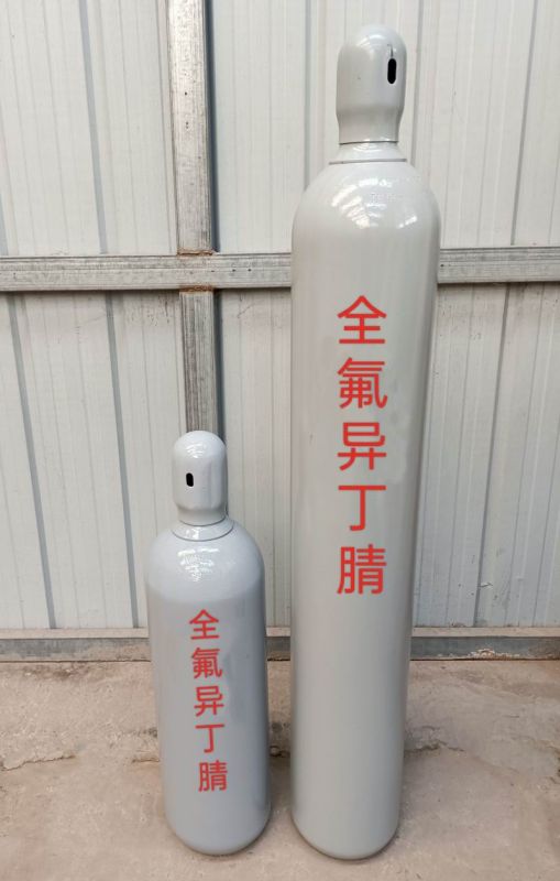 全氟異丁腈